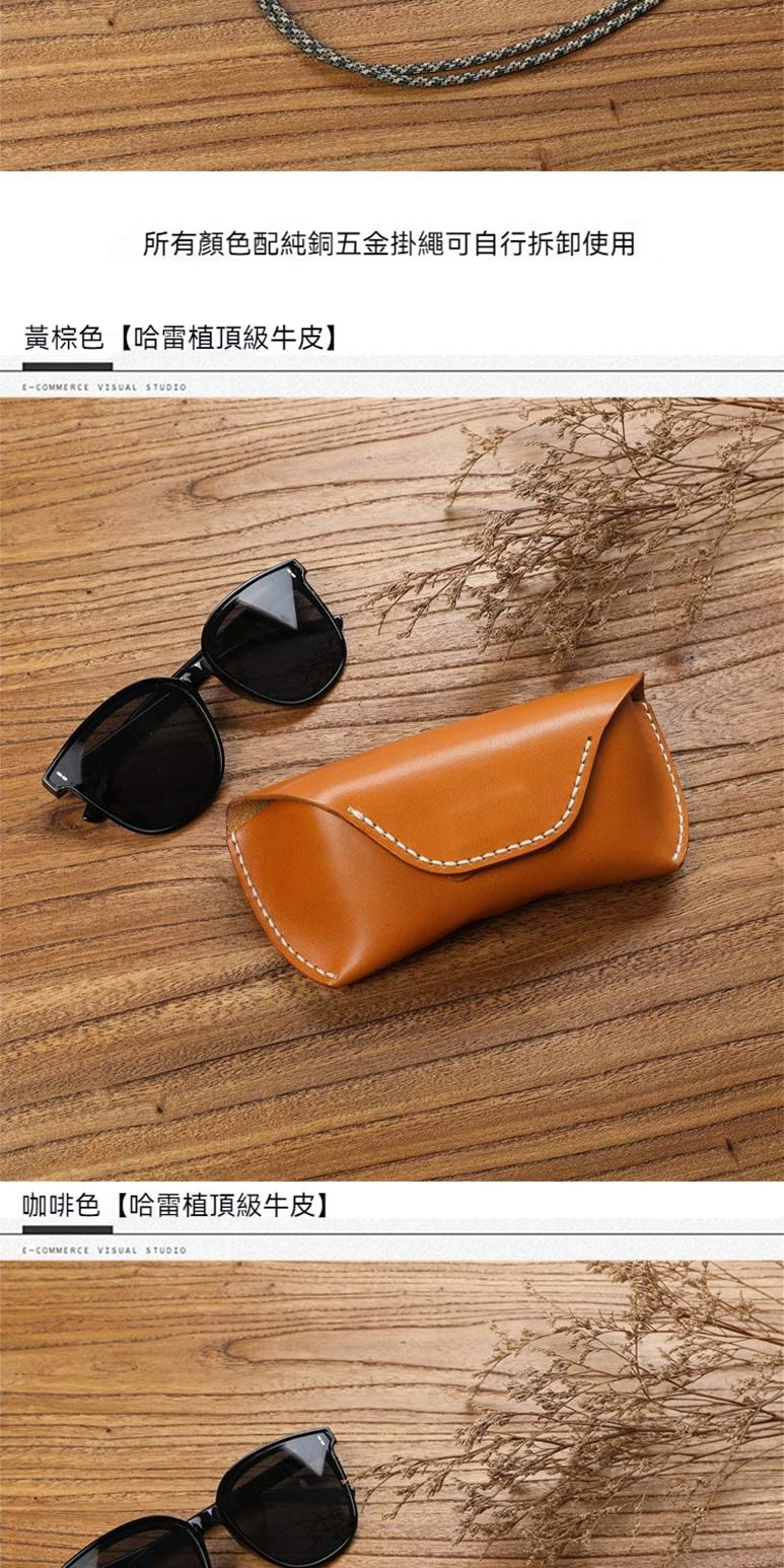 所有顏色配純銅五金掛繩可自行拆卸使用 黃棕色哈雷植頂級牛皮 咖啡色哈雷植頂級牛皮 
