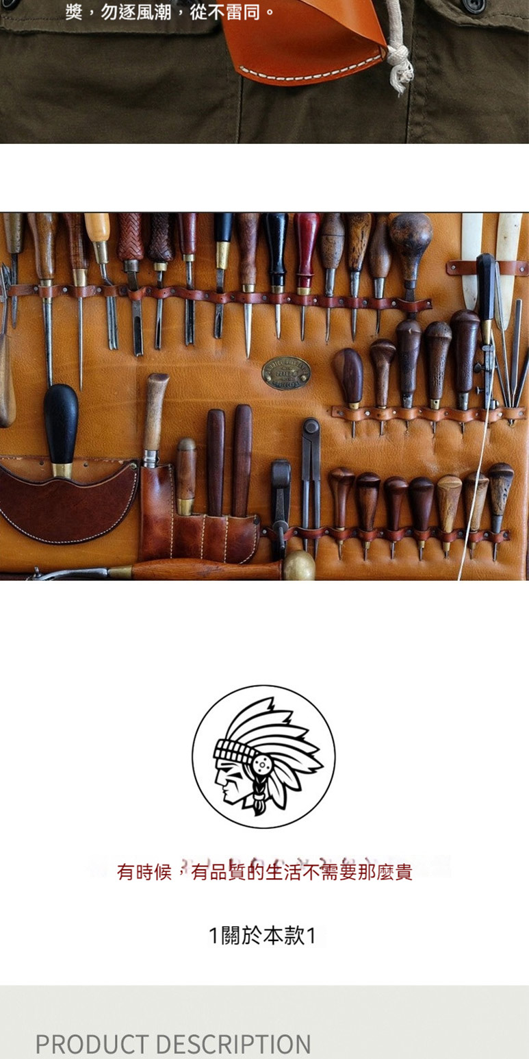 獎,勿逐風潮,從不雷同。 有時候,有品質的生活不需要那麼貴 1關於本款1 