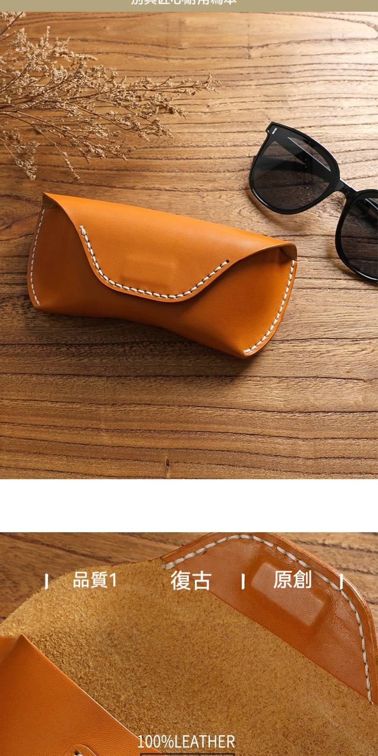 品質1 復古原創 