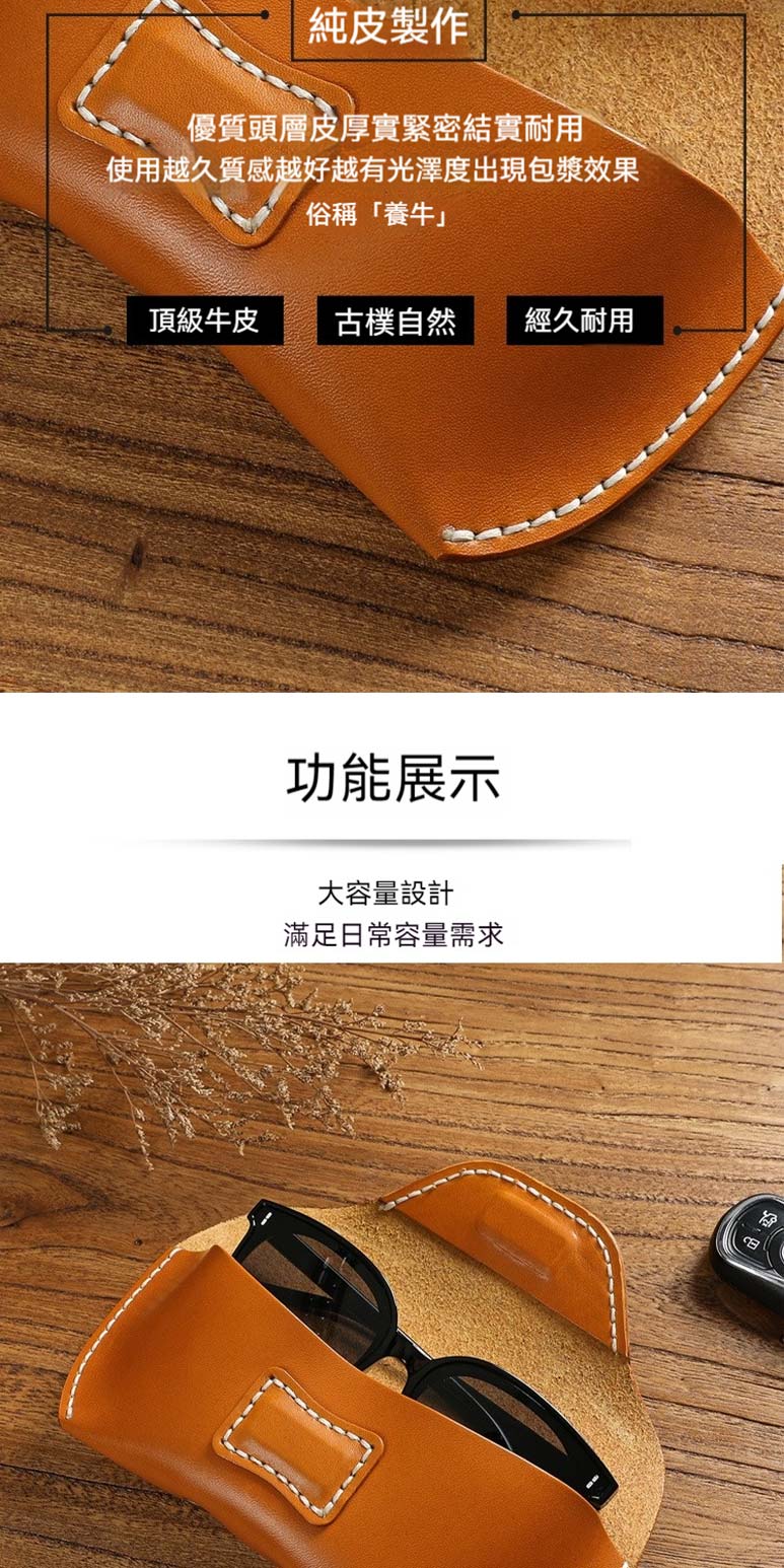 使用越久質感越好越有光澤度出現包漿效果
