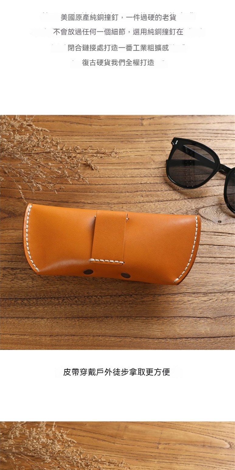美國原產純銅撞釘,一件過硬的老貨 不會放過任何一個細節,選用純銅撞釘在 閉合鏈接處打造一番工業粗擴感 復古硬貨我們全權打造 皮帶穿戴戶外徒步拿取更方便 
