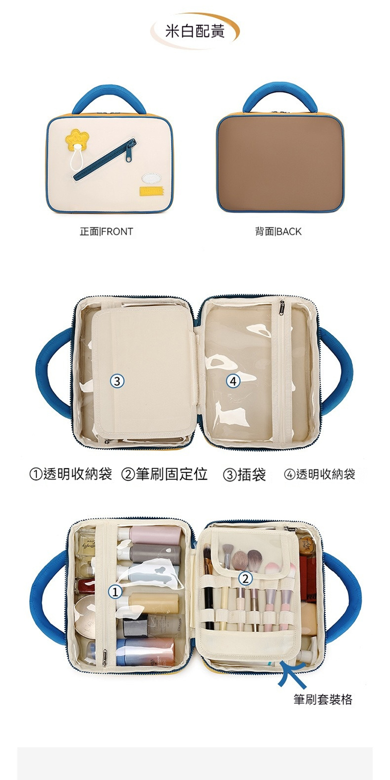 正面FRONT 米白配黃 背面BACK 透明收納袋 筆刷固定位 插袋透明收納袋 筆刷套裝格 