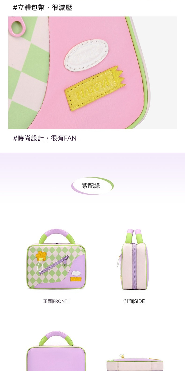 立體包帶,很減壓 時尚設計,很有FAN 正面FRONT 紫配綠 側面SIDE 