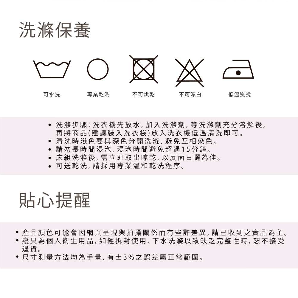 產品顏色可能會因網頁呈現與拍攝關係而有些許差異, 請已收到之實品為主。