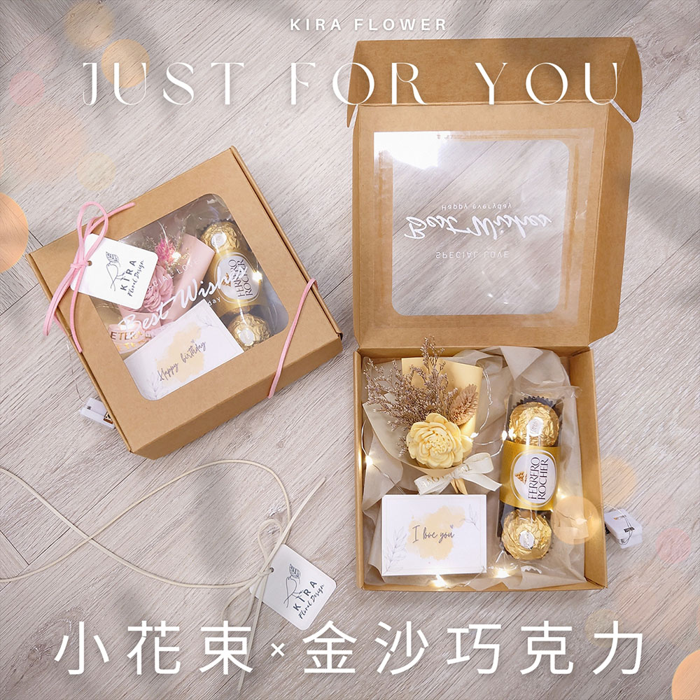 小花束 金沙巧克力 
