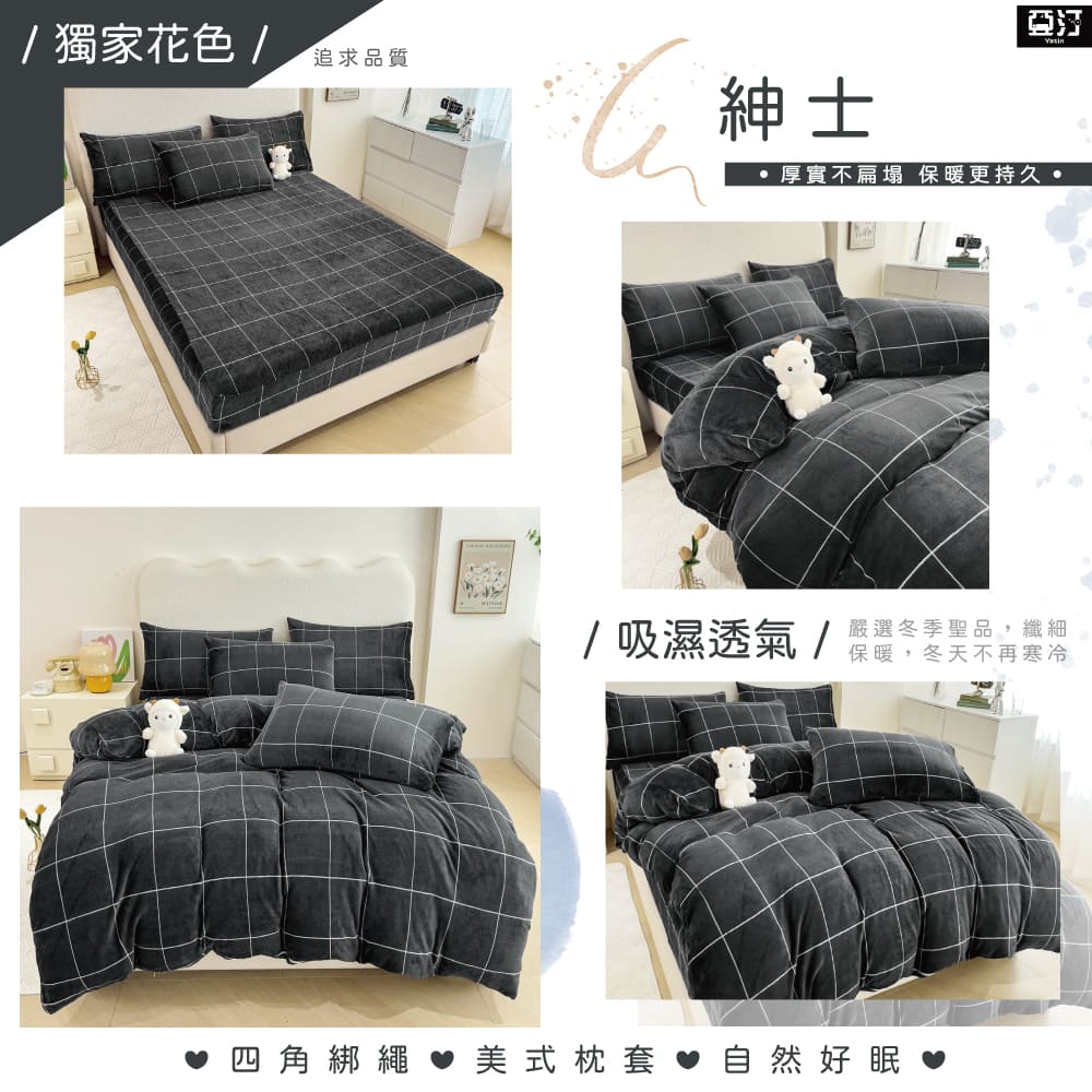 吸濕透氣  保暖,冬天不再寒冷