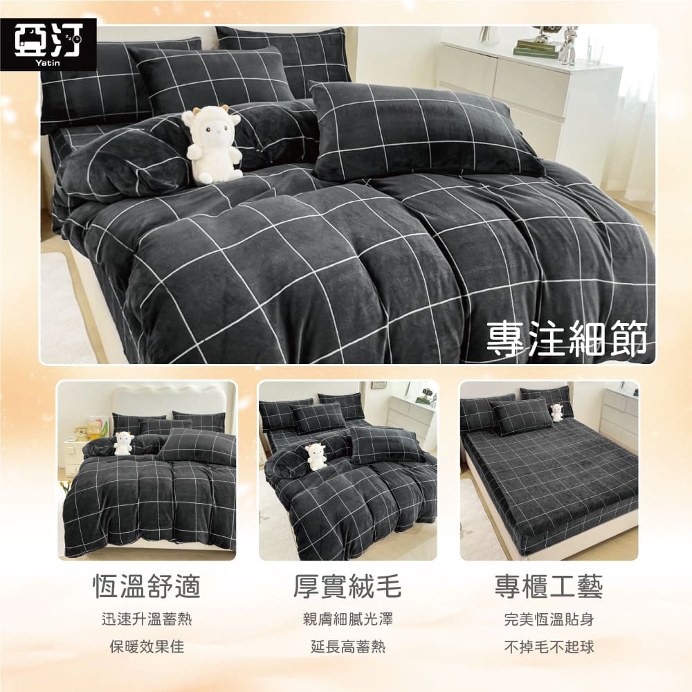 迅速升溫蓄熱