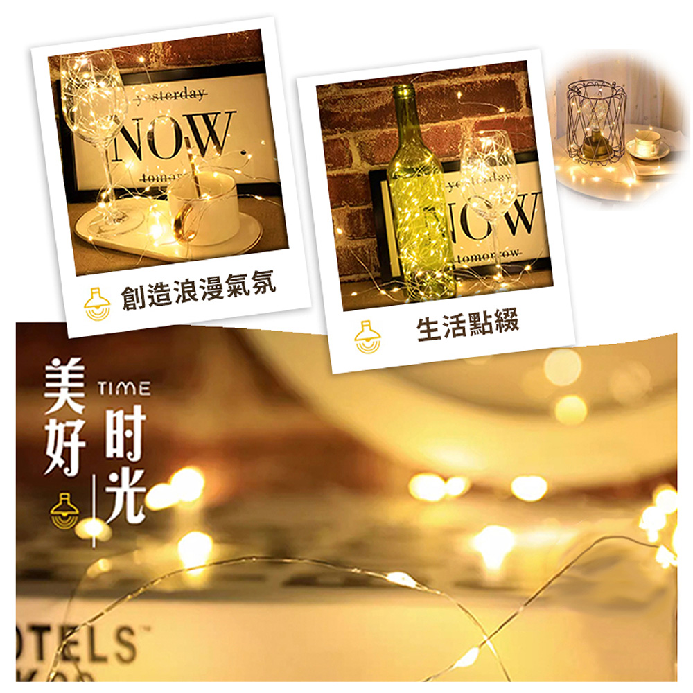 美好 創造浪漫氣氛 好时 生活點綴 