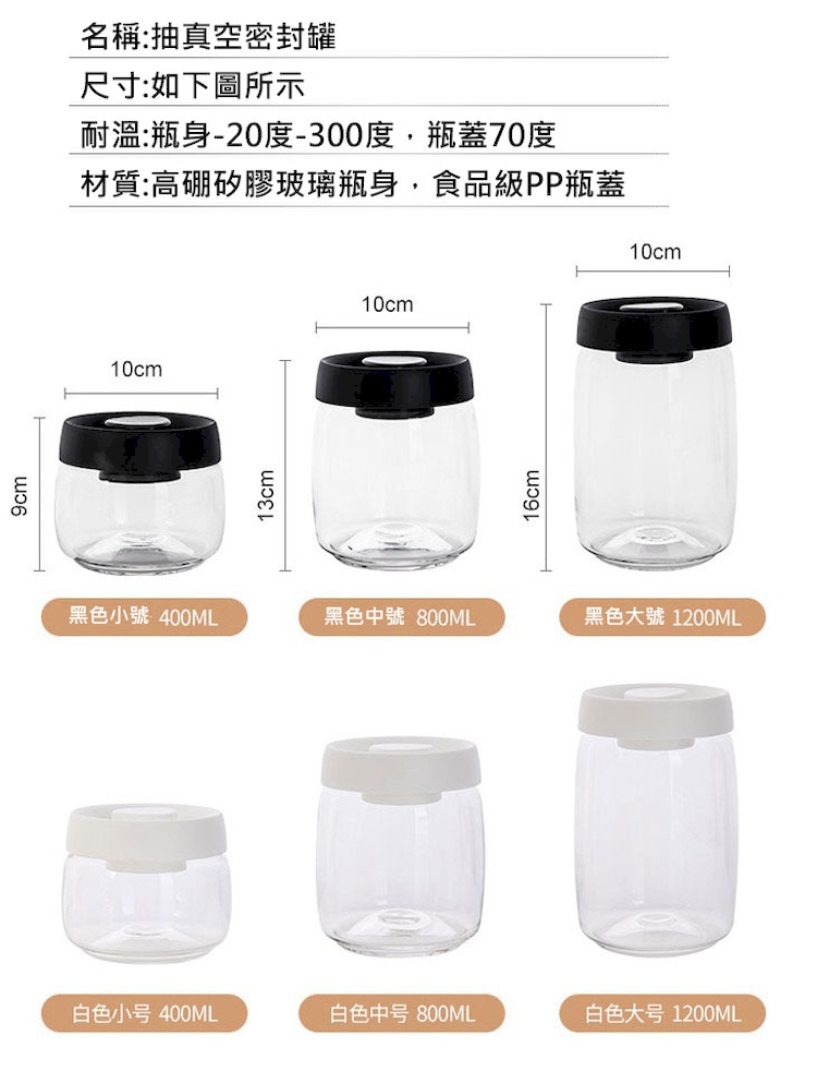 材質高硼矽膠玻璃瓶身,食品級PP瓶蓋