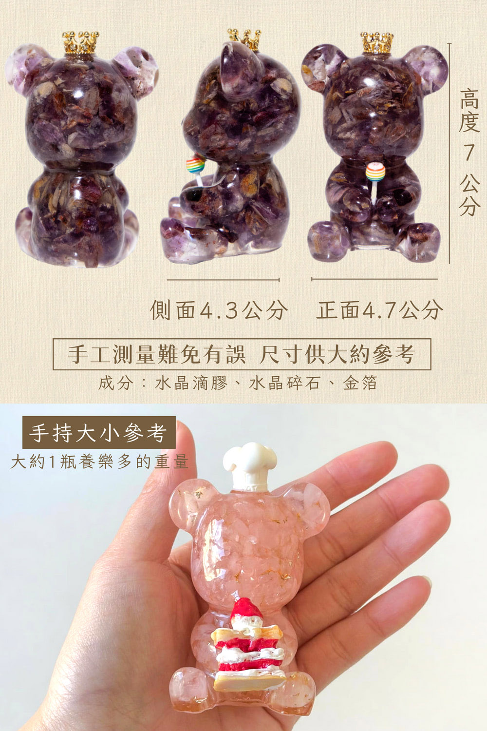手工測量難免有誤 尺寸供大約參考