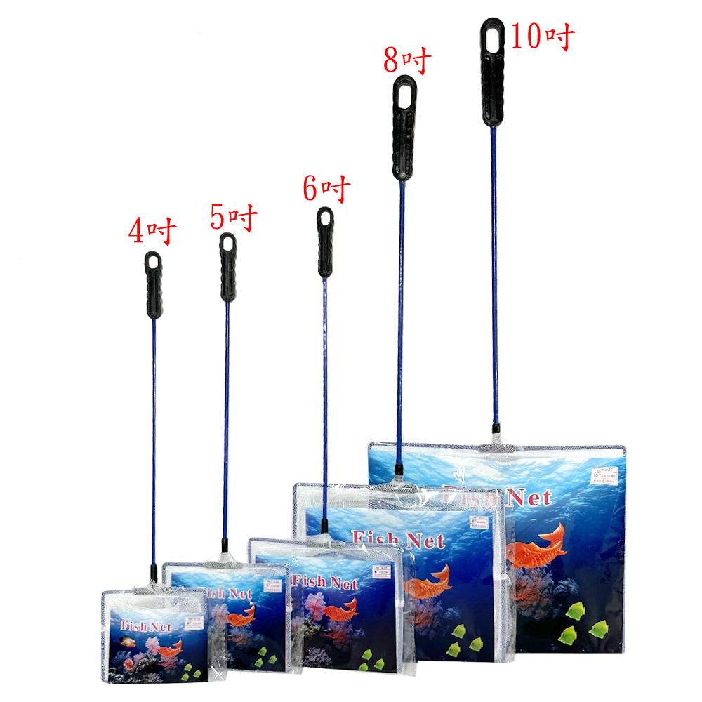百貨King】6吋方形撈魚網/魚缸網/魚網(1入) 百貨King】6吋方形撈魚網/魚缸網/魚網(1入)