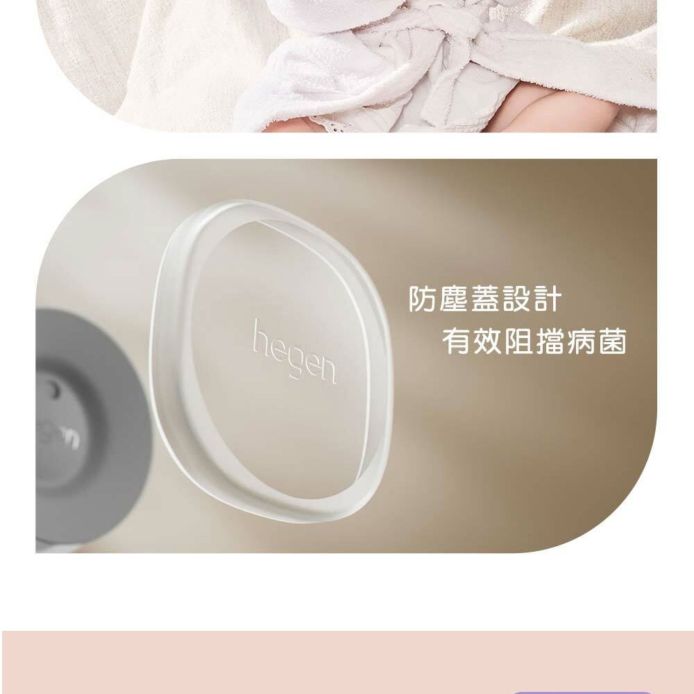 防塵蓋設計 有效阻擋病菌 
