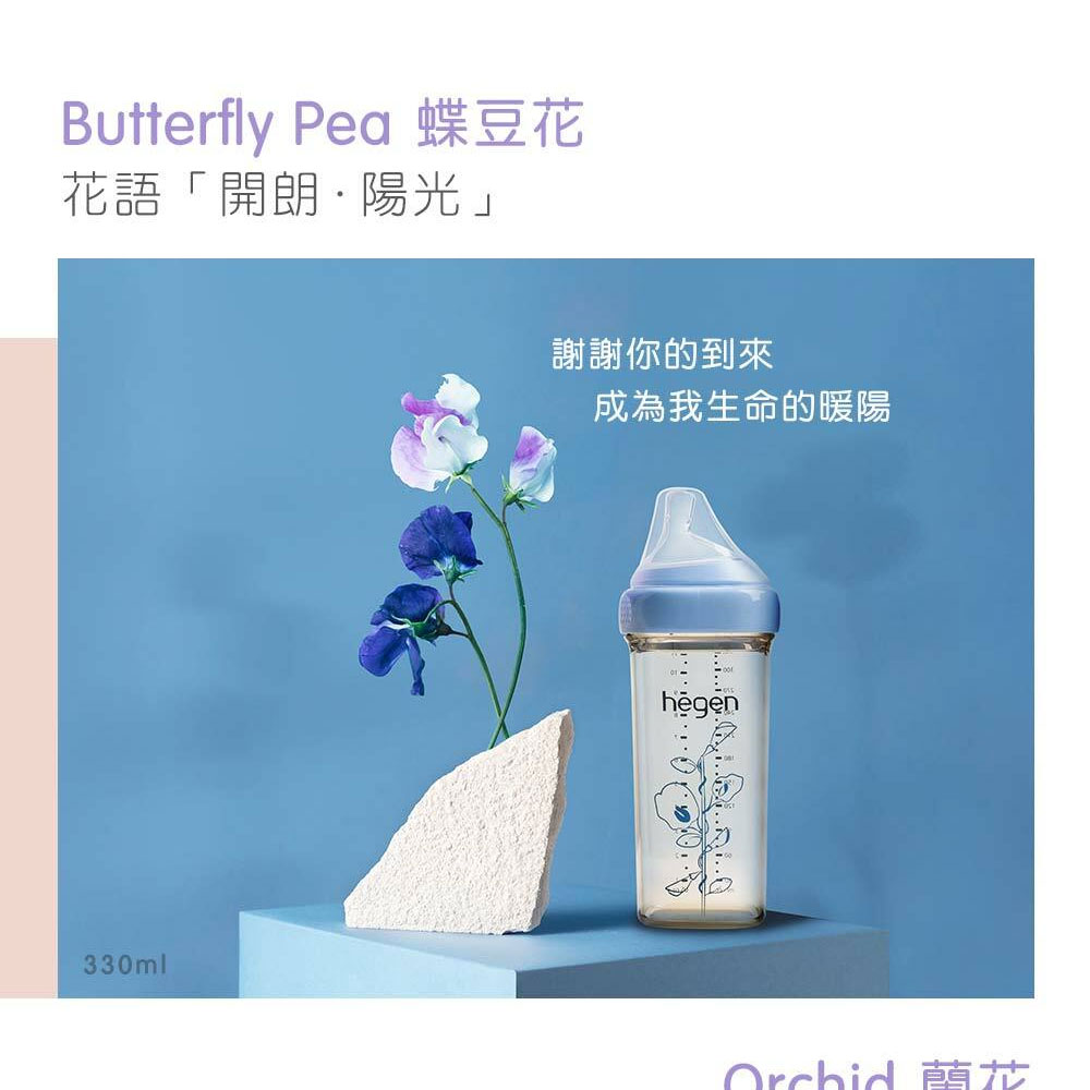 Butterfly Pea 蝶豆花 花語開朗陽光 謝謝你的到來 成為我生命的暖陽 Orchid 蘭花 