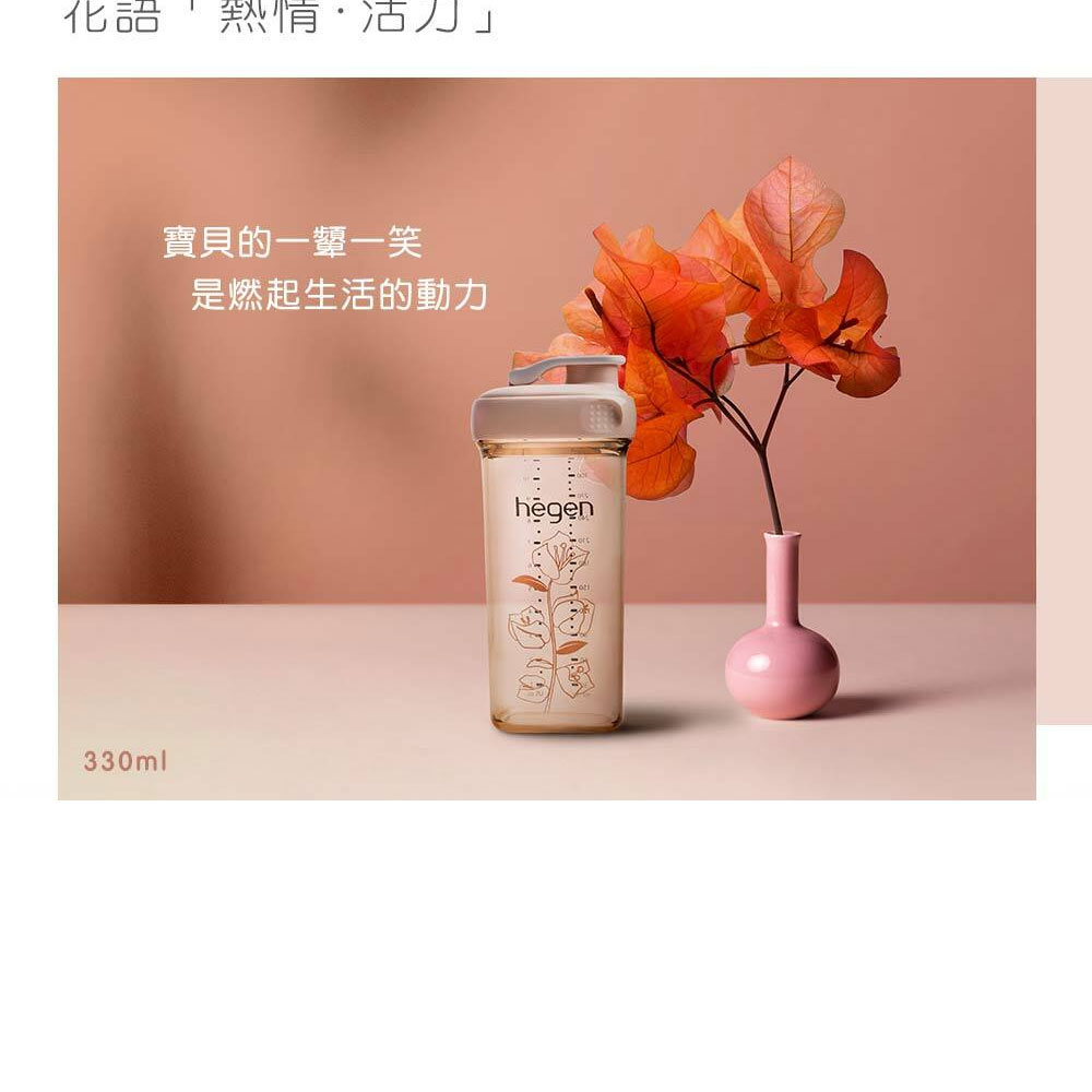 化語 熱情沽刀 寶貝的一顰一笑 是燃起生活的動力 