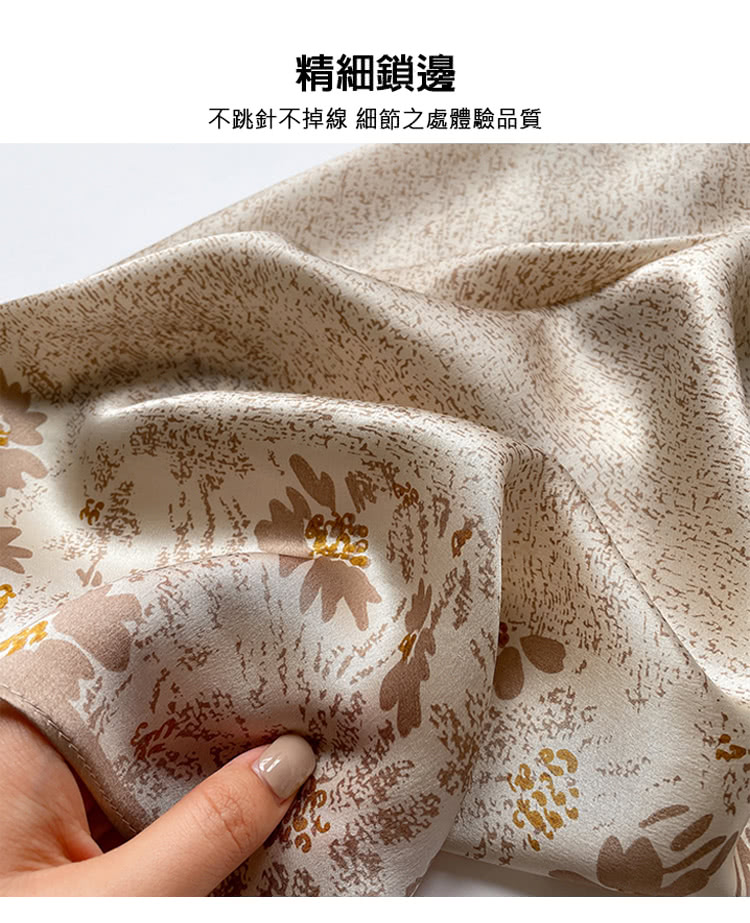 精細鎖邊 不跳針不掉線 細節之處體驗品質 