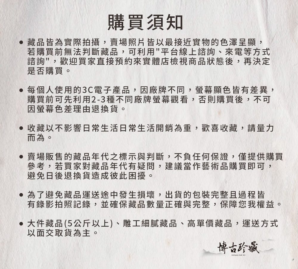 博古珍藏》天然和闐玉錯金銀螭龍文字玉珮把玩36公克早期收藏老件 博古珍藏》天然和闐玉錯金銀螭龍文字玉珮把玩36公克早期收藏老件