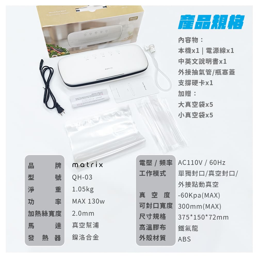 本機x1電源線x1