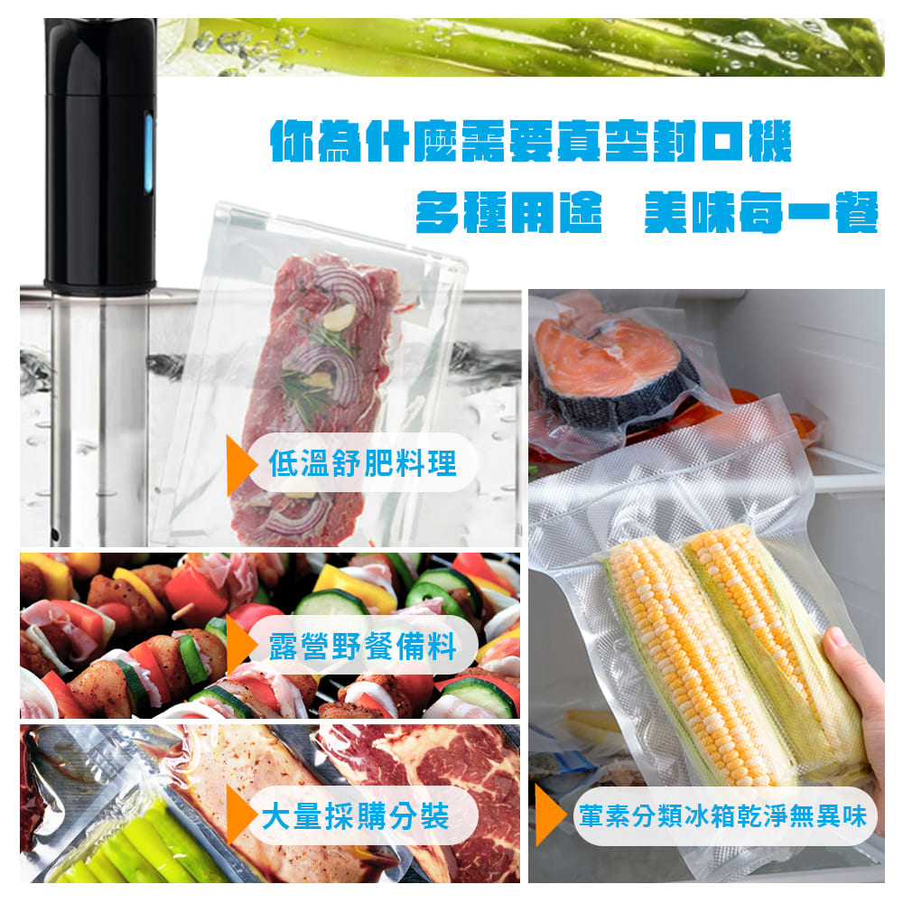 你為什麼需要真空封口機