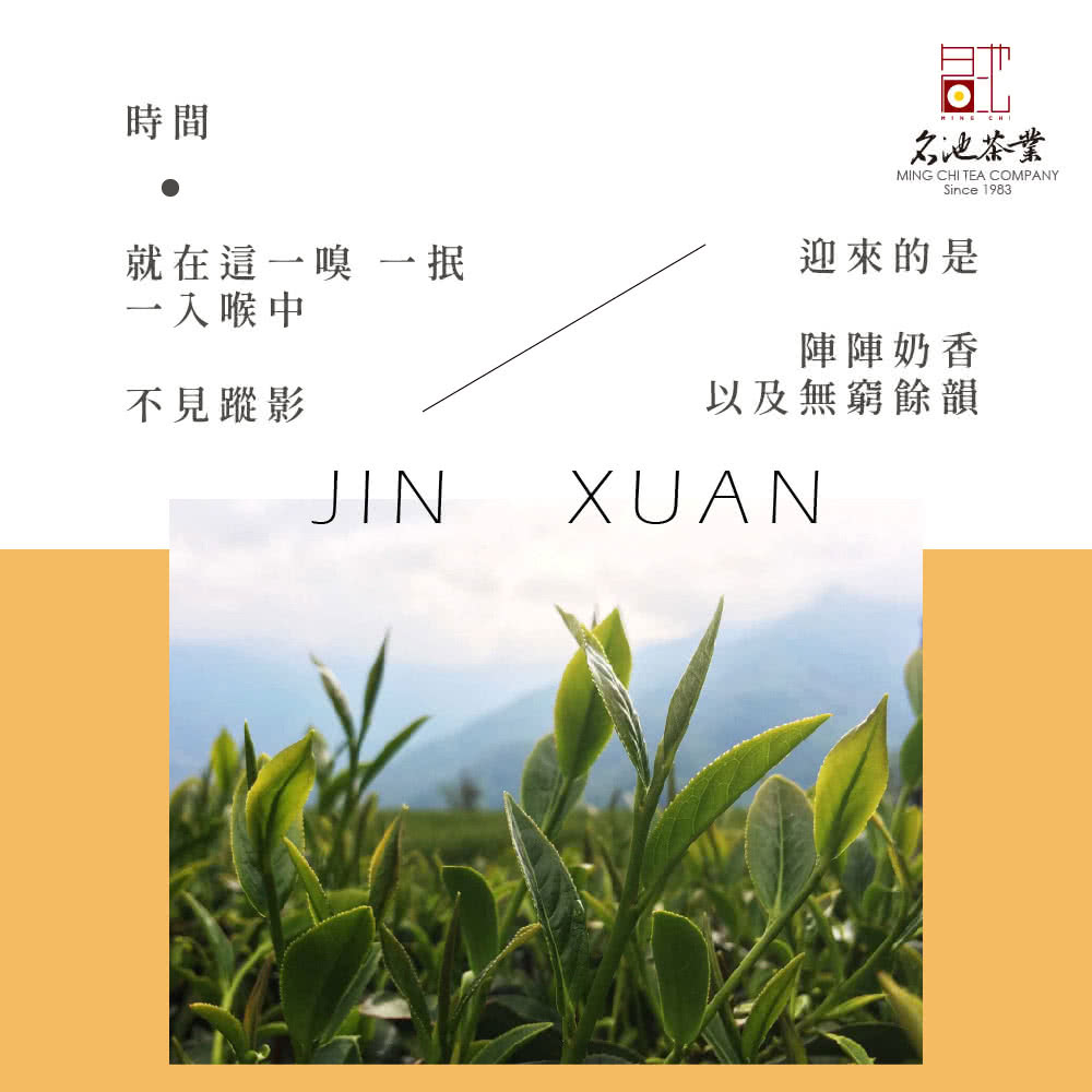 就在這一嗅 一抿