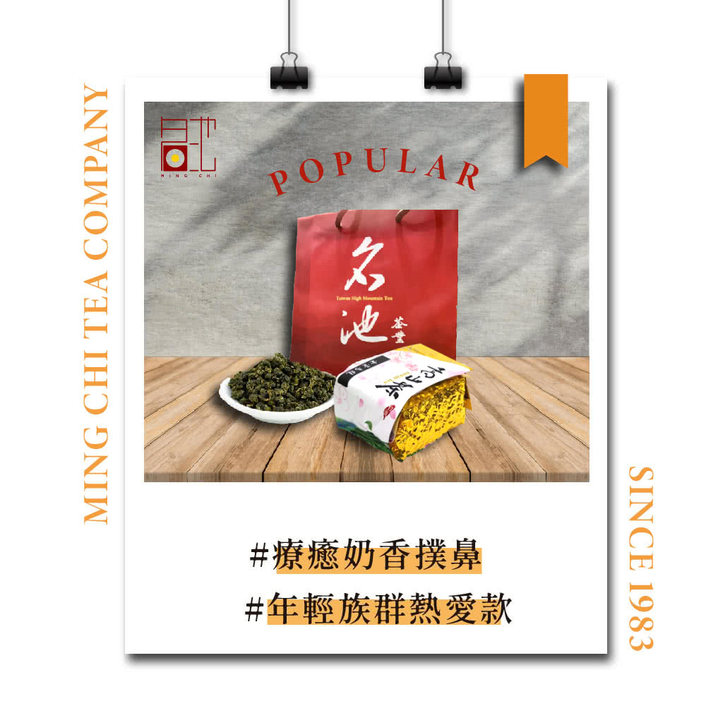 療癒奶香撲鼻 年輕族群熱愛款 