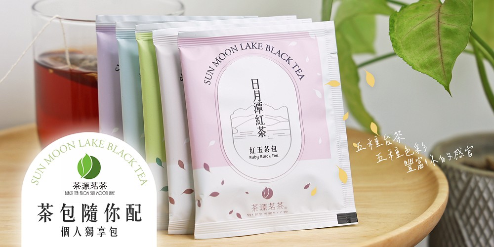 豐富你的感官