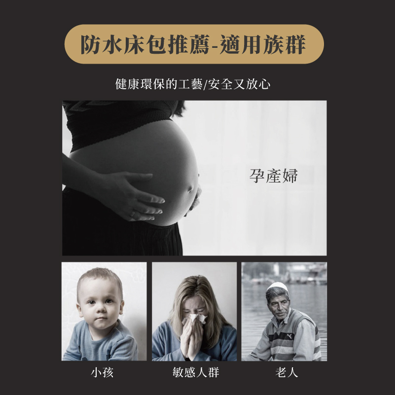 健康環保的工藝安全又放心