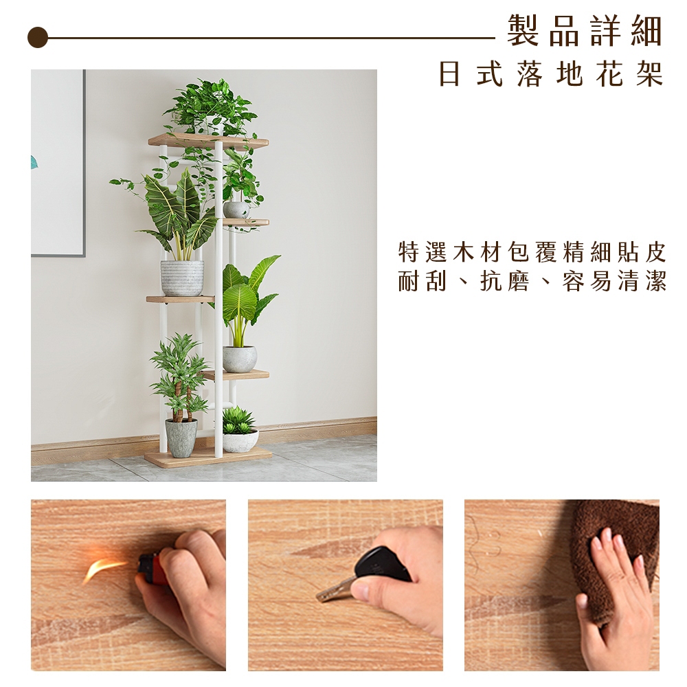 銘木　板　台　花梨　無垢材　盆栽台 花盆王知雨若泥竹製方款木架盆栽陽台花架•空氣鳳梨支架展示台層