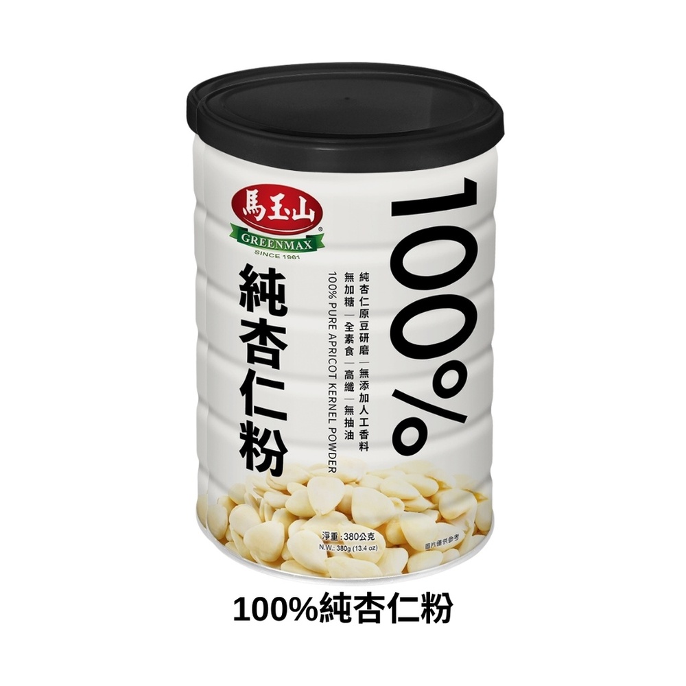 Ginkgolin 林銀杏】滿杏仁飲(280mlx3罐) - 鮮拾