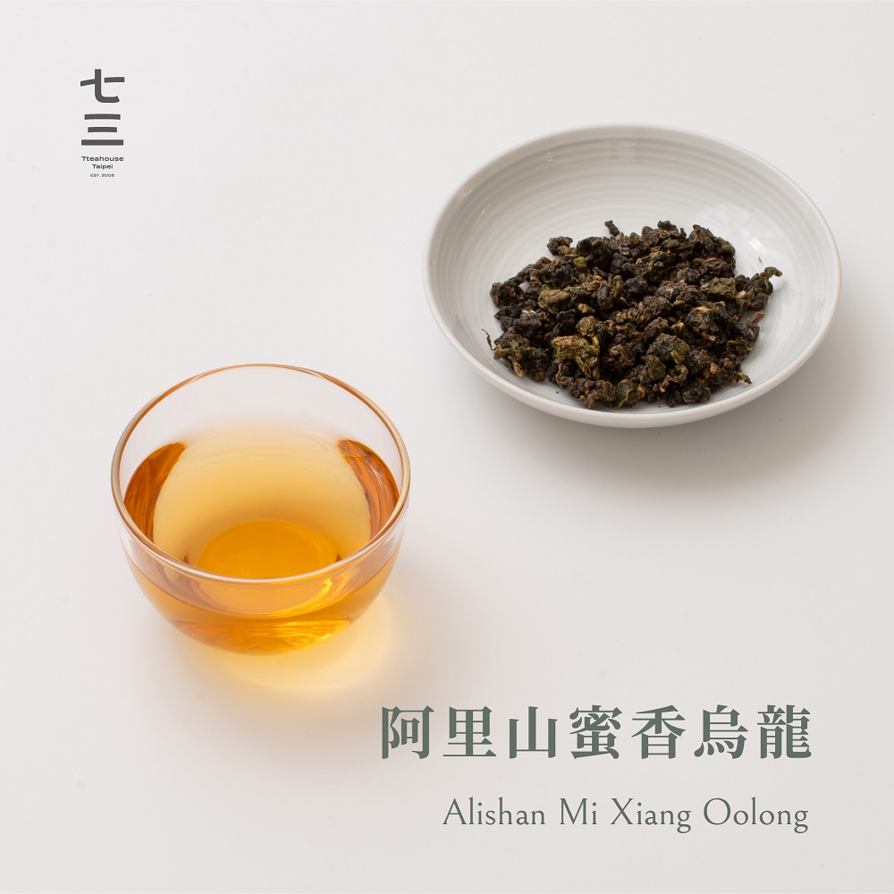 【台湾好茶】坪林   蜜香紅茶 （蜜香り)蜜香烏龍茶 蜜香凍頂烏龍150g 3点 台湾好茶】坪林 蜜香紅茶 （蜜香り)蜜香烏龍茶 蜜香凍頂烏龍150g