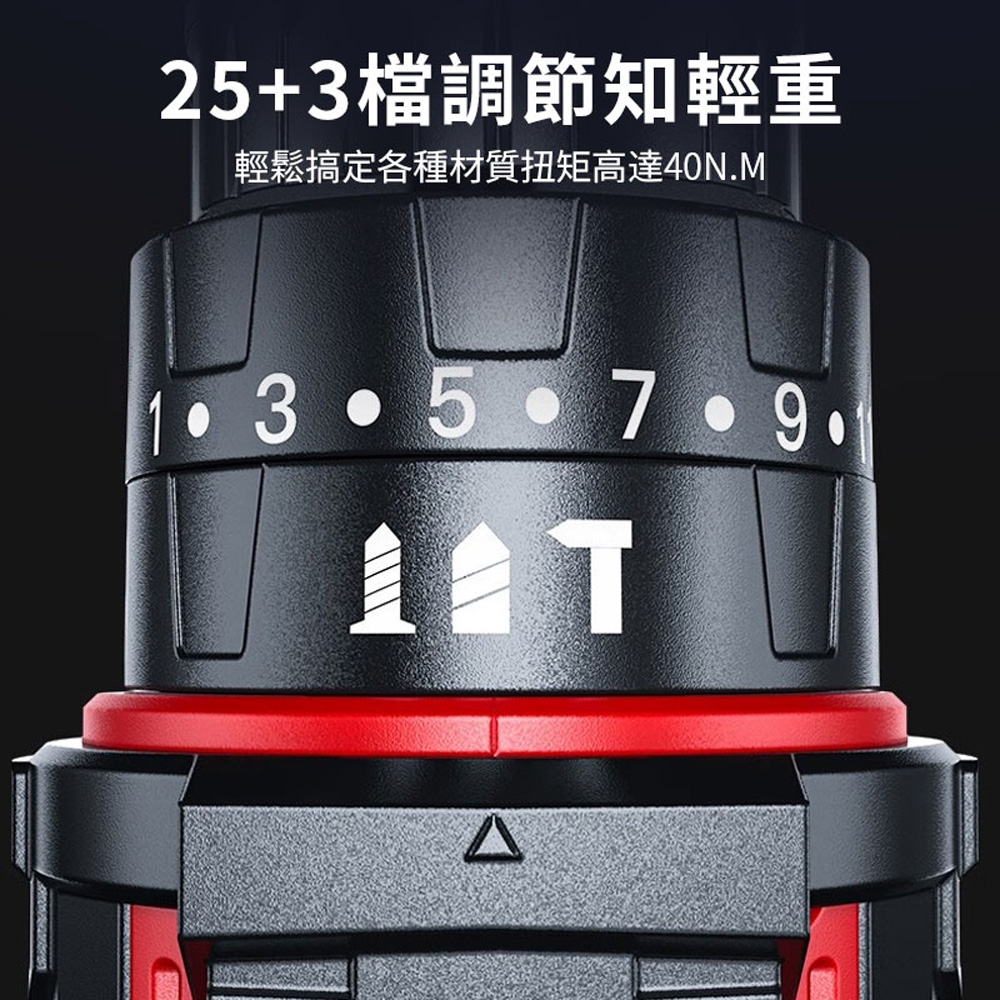 Ogula 小倉】電鑽衝擊鑽電動起子288VF電動螺絲刀可鑽水泥墻25檔扭力可