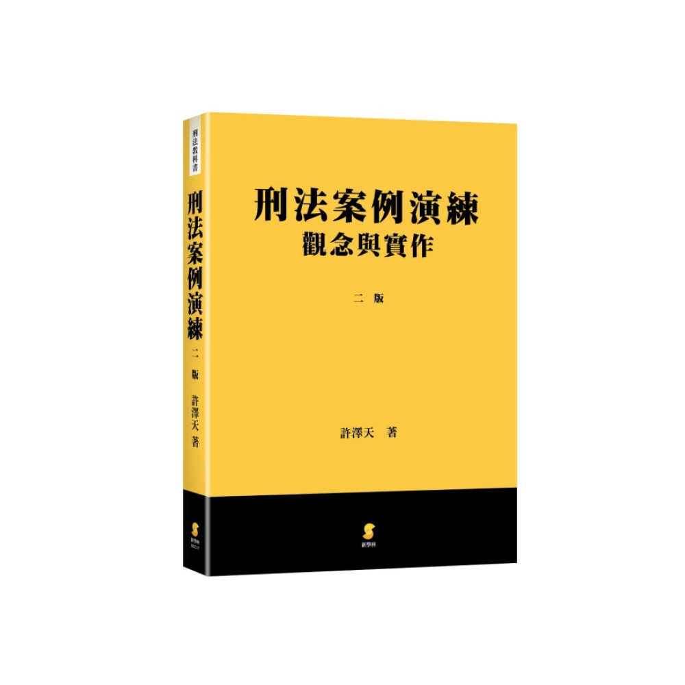 お得，格安】 注解 特許法 上下二冊 第三版