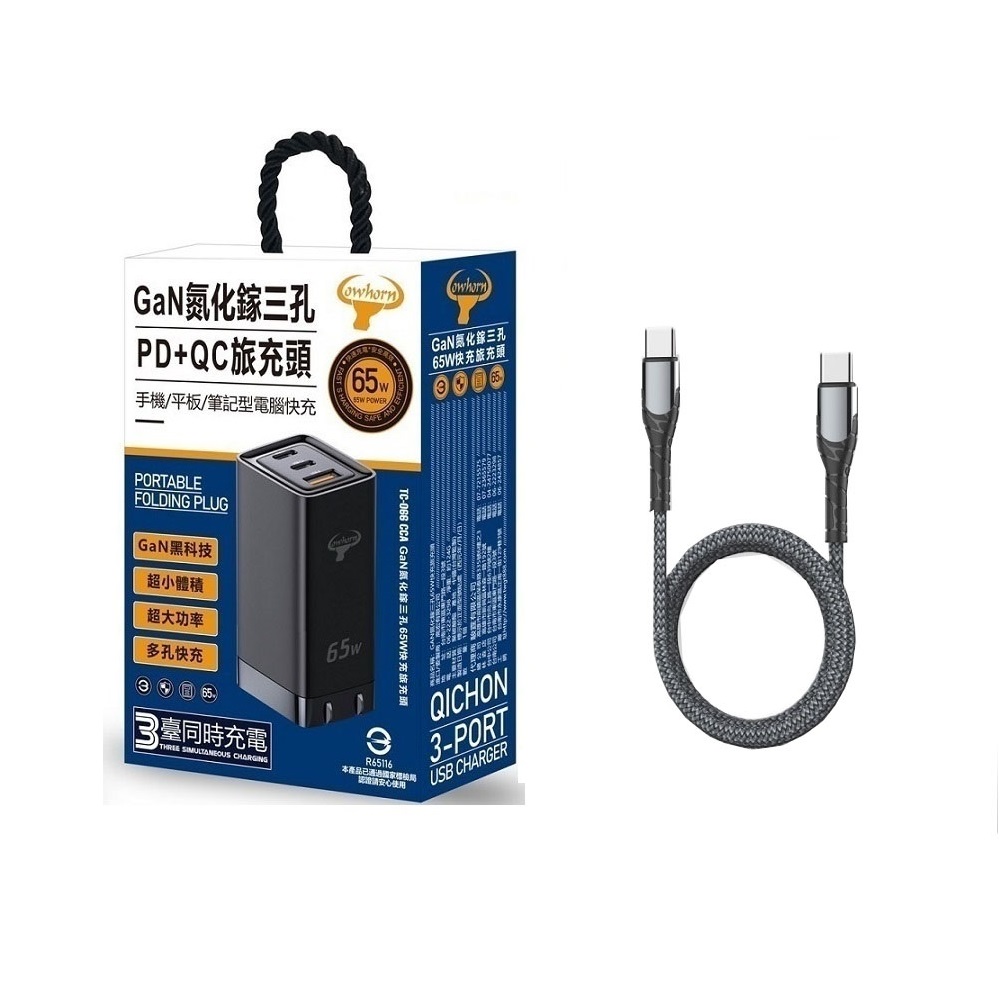 充電75 美品 MacBook Pro 2019 16型 i7 512G D5 充電75 美品 MacBook Pro 2019 16型 i7 512G D5
