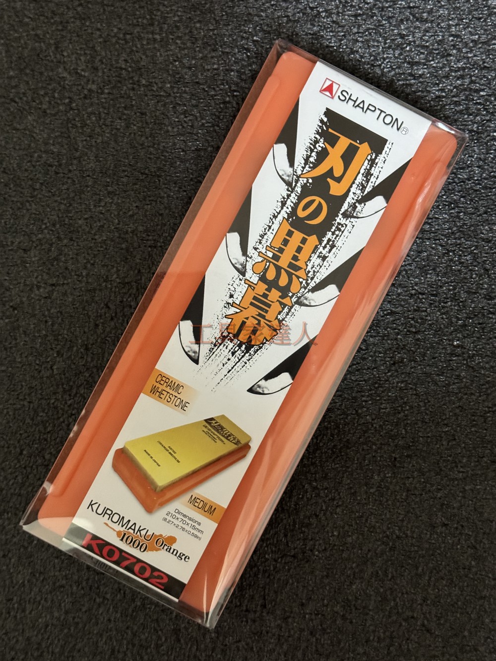 工具家達人」 SHAPTON #1000 刃之黑幕磨刀石陶瓷磨刀石磨刀石
