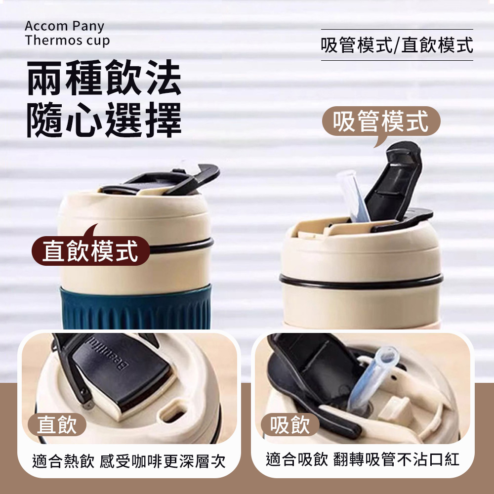 適合熱飲 感受咖啡更深層次