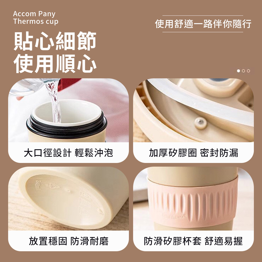 使用舒適一路伴你隨行