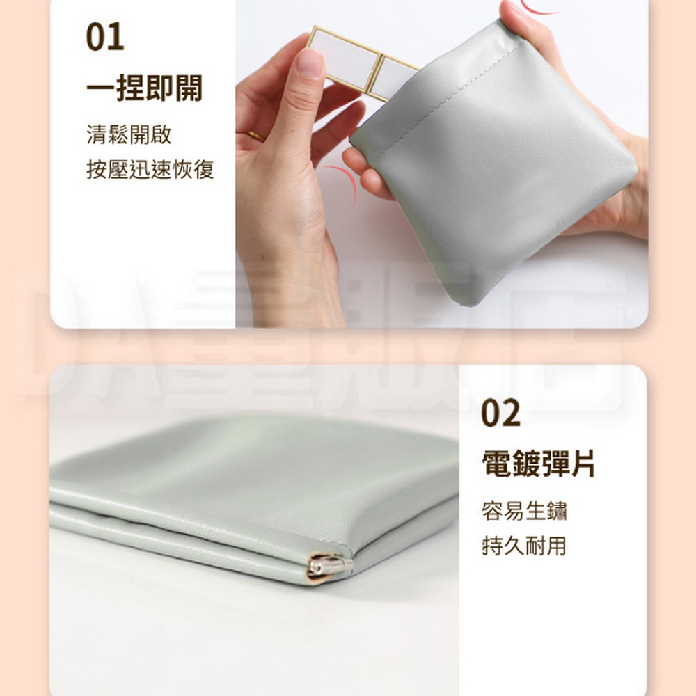 按壓迅速恢復