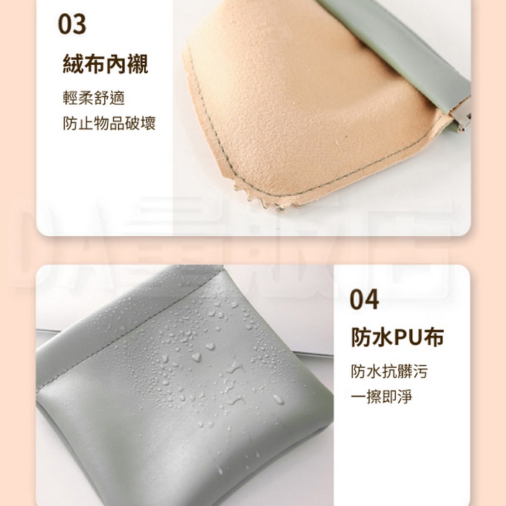 防止物品破壞
