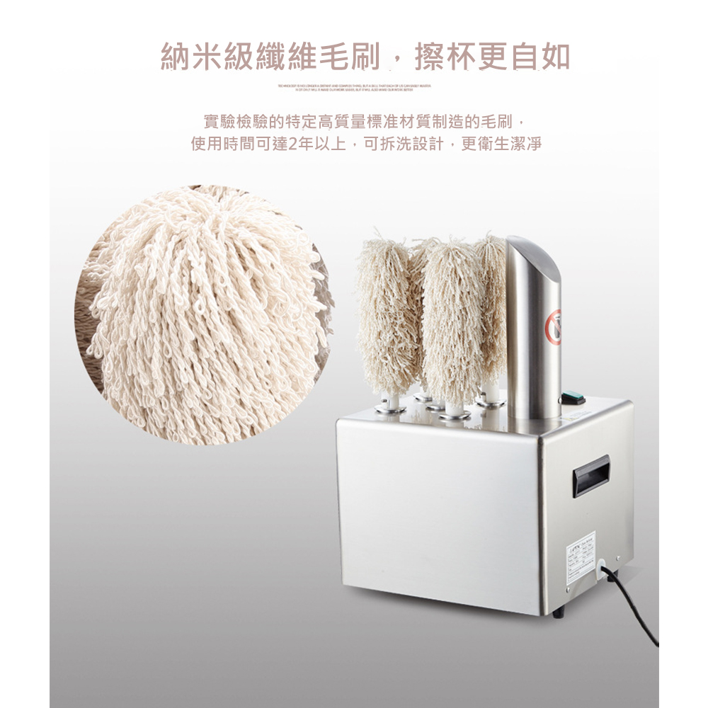 8頭電動酒杯擦杯機器多種杯子器皿適用(8頭擦杯機/大功率擦杯機