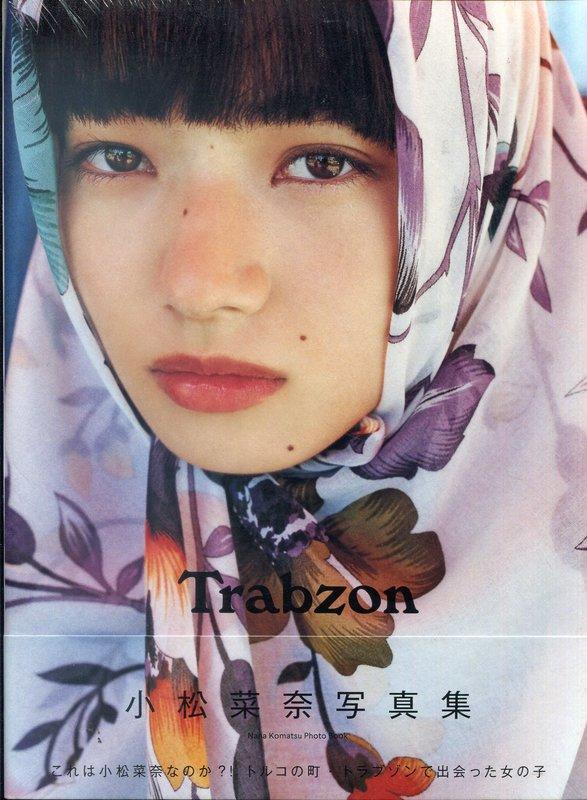 ①♥小松菜奈　写真集　雑誌 Amazon.co.jp: ○初版本○ 小松菜奈1st写真集「Trabzon」 : おもちゃ