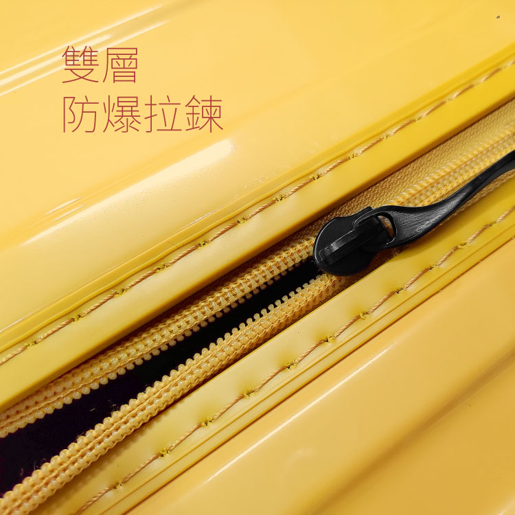 雙層 防爆拉鍊 