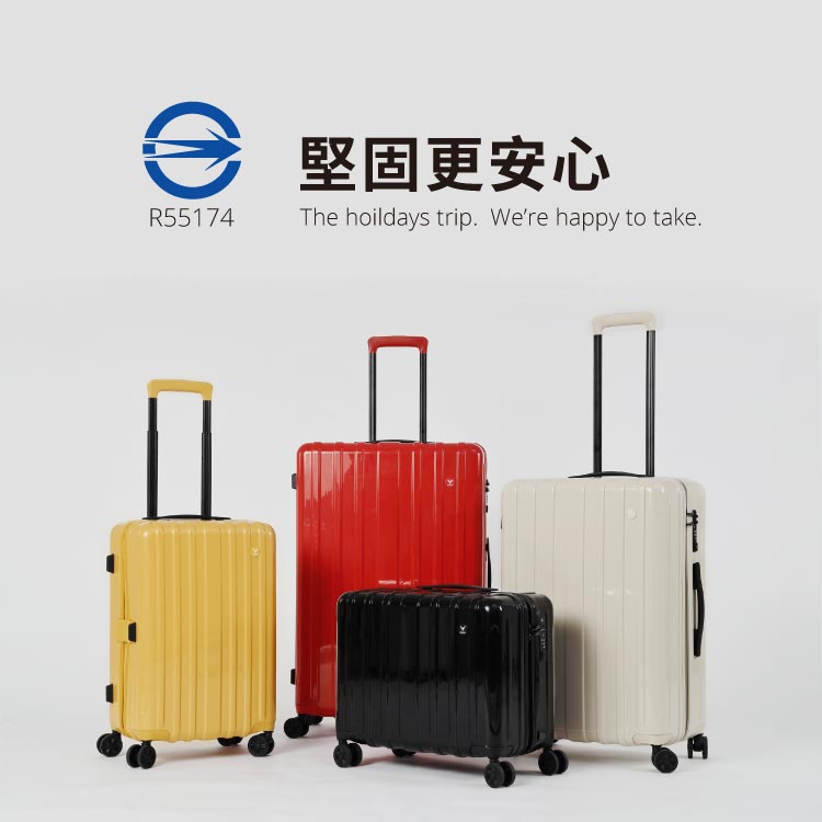 堅固更安心 