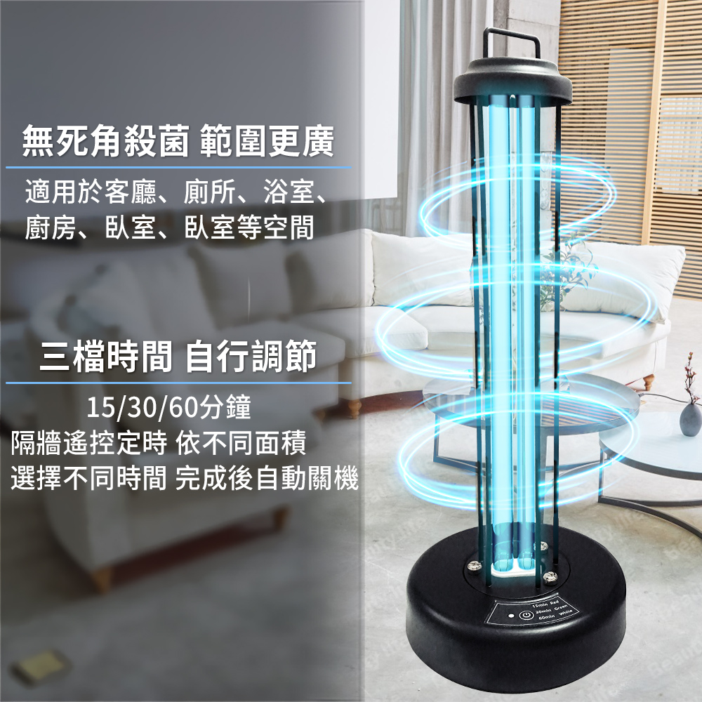 UV-180 殺菌燈式電気消毒器 衛生 清潔 殺菌 安心 安全 50/60HZ UV-180 殺菌燈式電気消毒器 衛生 清潔 殺菌 安心 安全 50/60HZ 生活