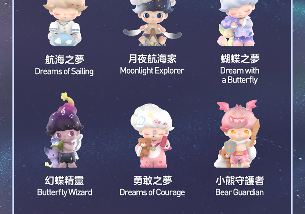 POPMART 泡泡瑪特】DIMOO 夢裡夢外系列盲盒手辦公仔