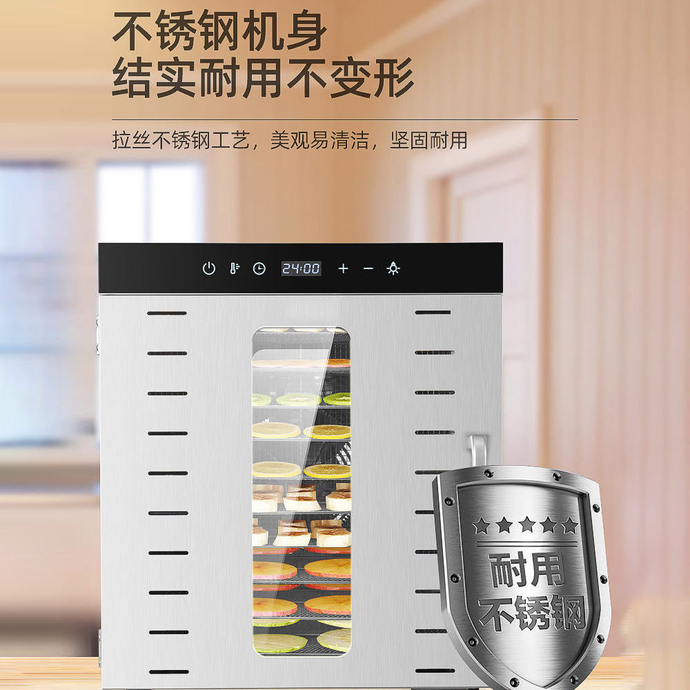 不锈钢机身结实耐用不变形拉丝不锈钢工艺,美观易清洁,坚固耐用24:00耐用不锈钢