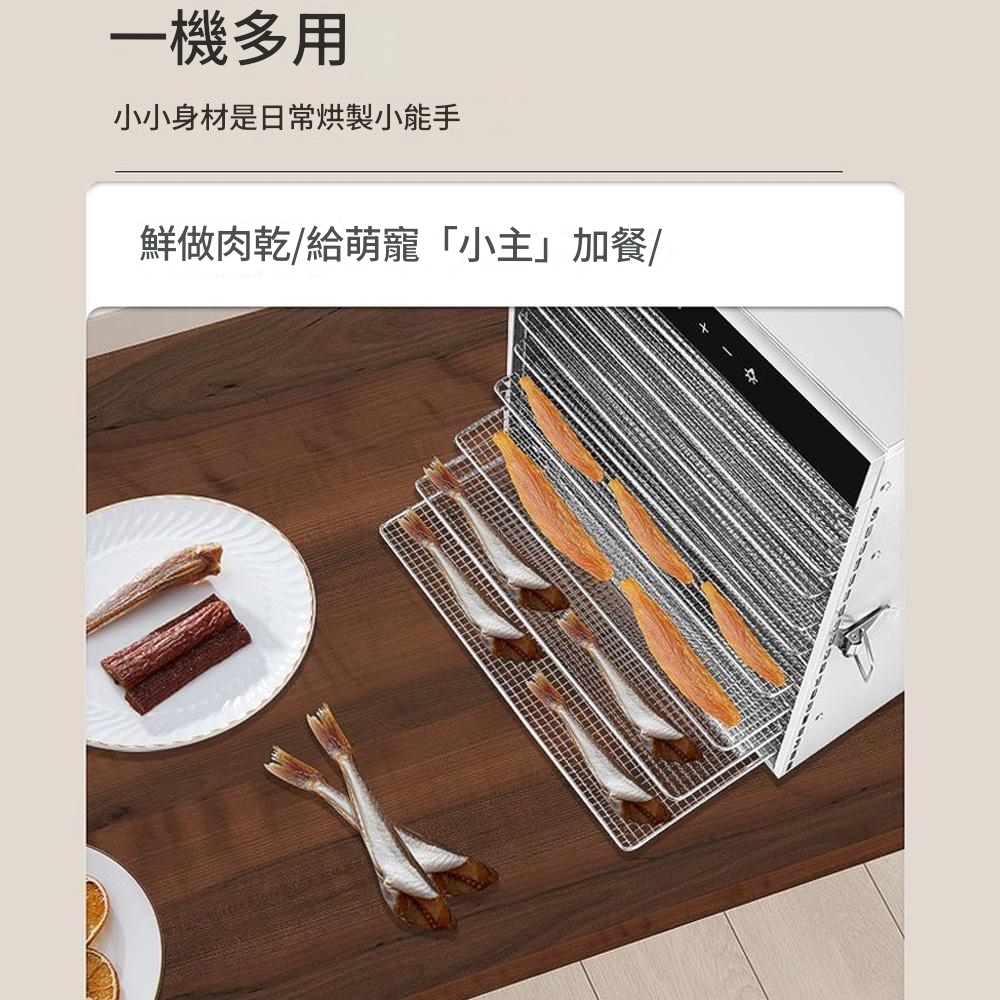 一機多用小小身材是日常烘製小能手鮮做肉乾/給萌寵「小主」加餐/