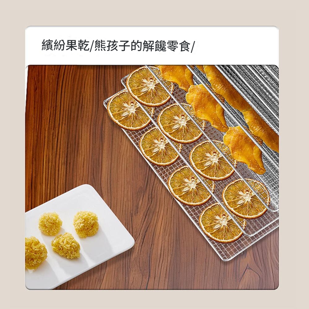 繽紛果乾/熊孩子的解饞零食/