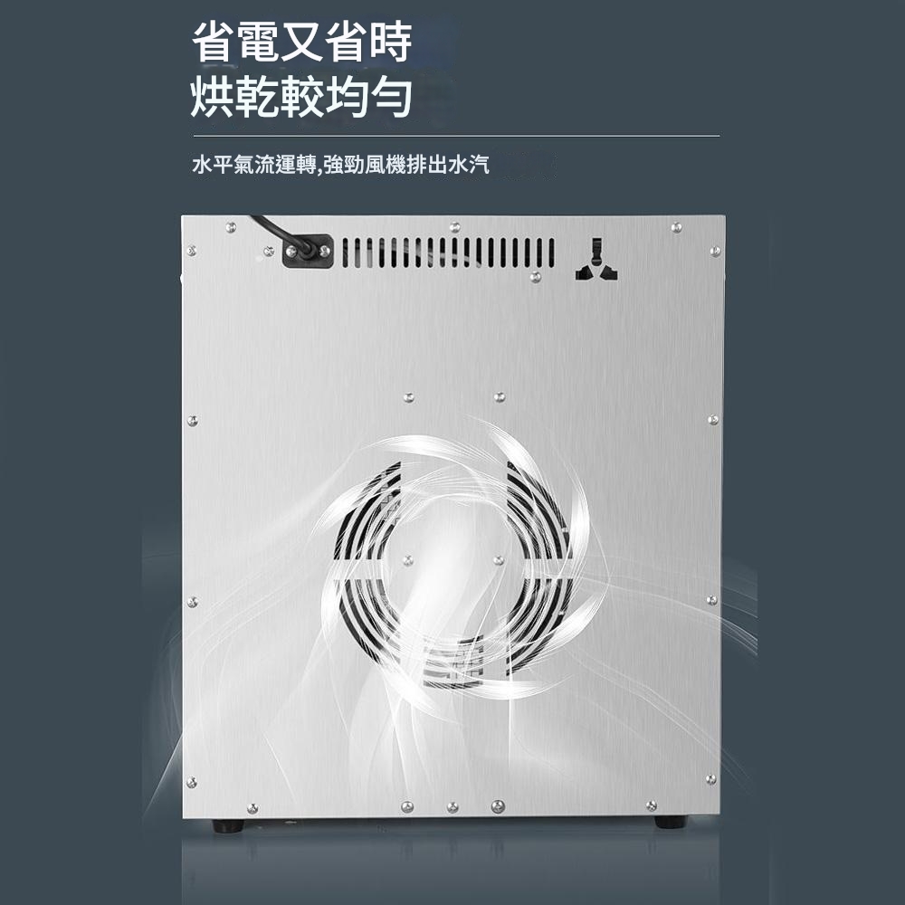 省電又省時烘乾水平氣流運轉,強勁風機排出水汽