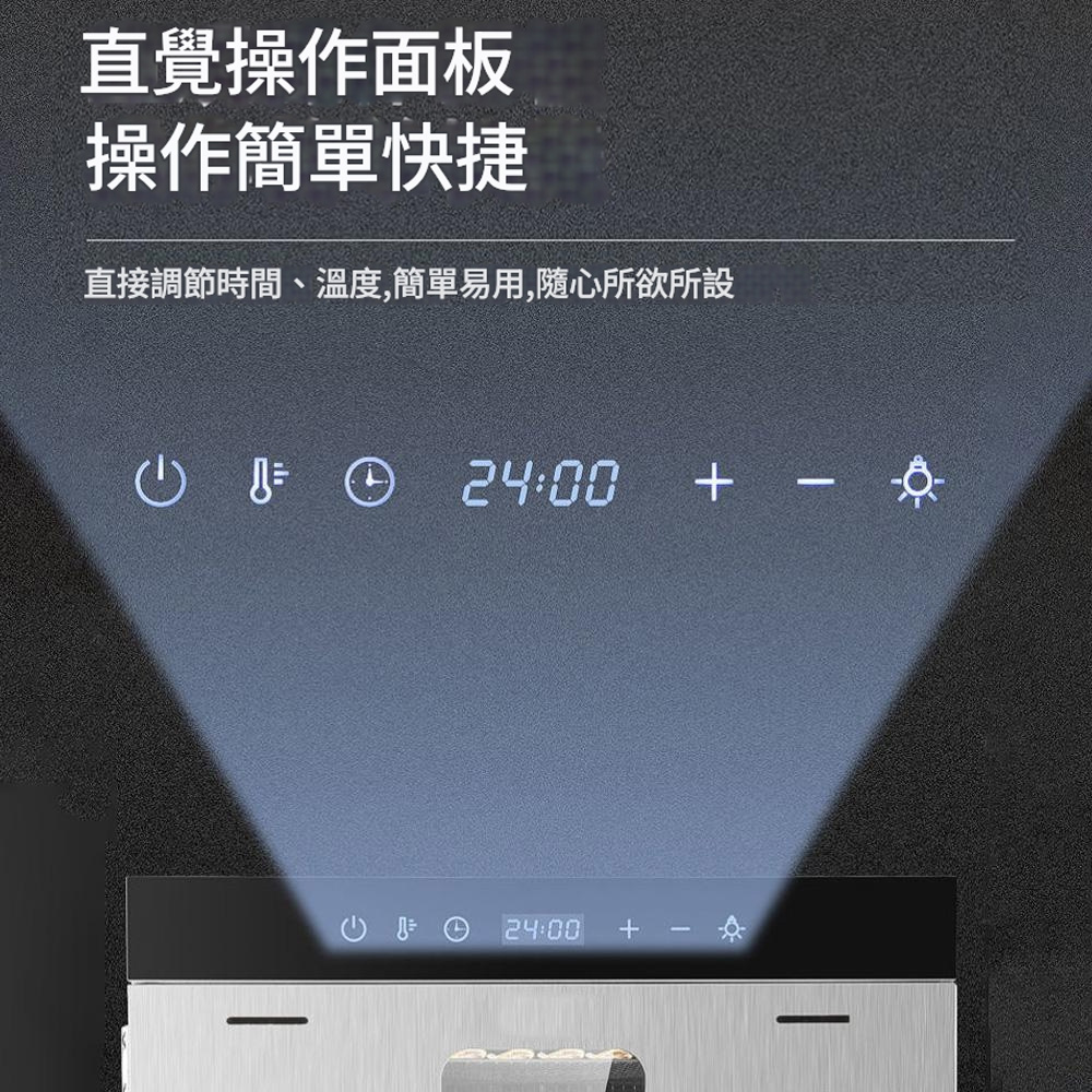 直覺操作面板操作簡單快捷直接調節時間、溫度,簡單易用,隨心所欲所設 24:00