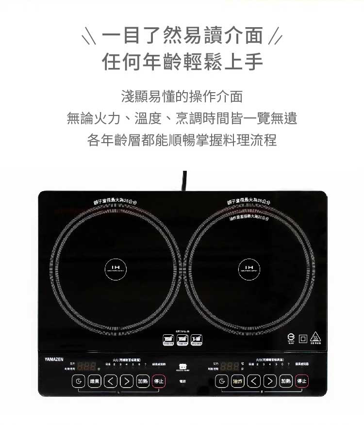 山善/YAMAZEN IHコンロ YEH-1456 IH調理台付き IHW-5436 2019年製