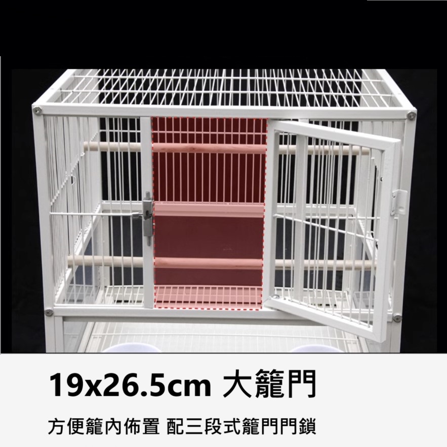 豪華多層式鸚鵡鳥籠牡丹虎皮玄鳳小型鸚鵡適用空間大多層群養籠2214